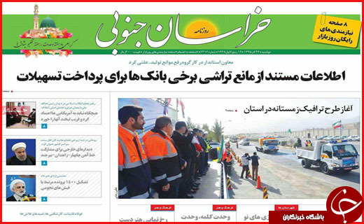 از تا