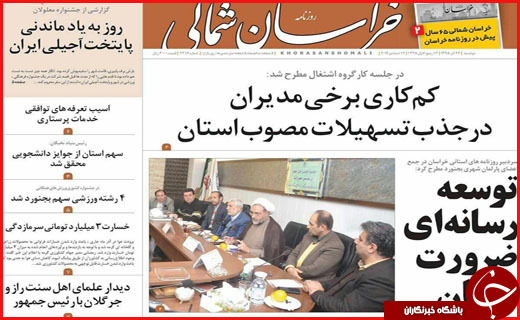 از تا