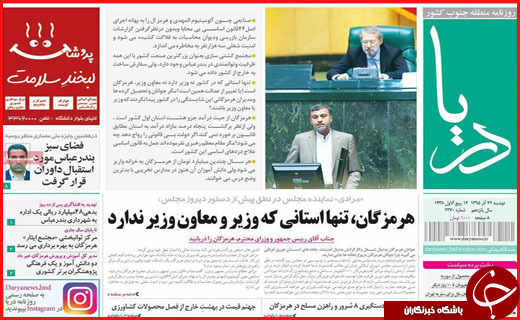 از تا