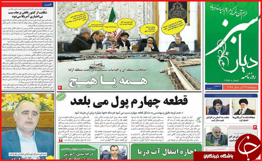 از تا