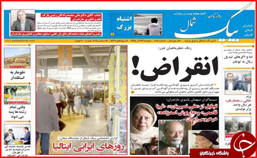 از تا