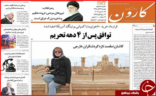 از تا