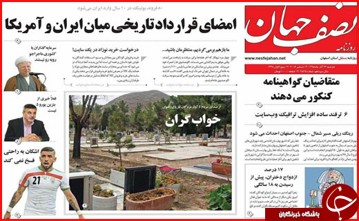 از تا