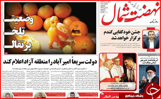 از تا
