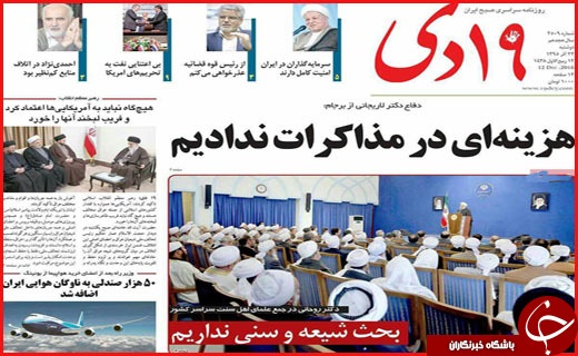 از تا