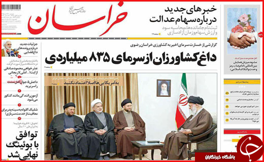 از تا