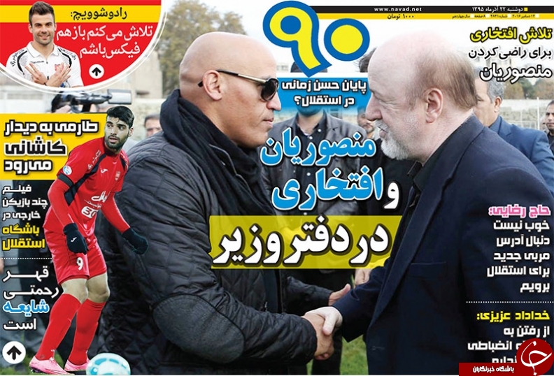 نود
