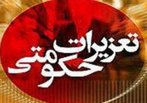 انباشت سوخت غیرمجاز در مخازن شخصی یک سودجو/ دستگیری فروشنده سوختهای گازوئیل انباشت سوخت غیرمجاز در مخازن شخصی یک سودجو/ دستگیری فروشنده سوختهای گازوئیل