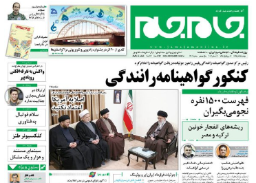 از فرود تاریخی بوئینگ در ایران تا اختیارات پشت پرده برای رئیس دفتر!