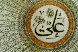 ارسال131 مقاله به دبیرخانه همایش ملی سیره علوی در خرم آباد