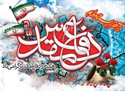 قانون جامع خدمات‌رسانی به ایثارگران دائمی شد