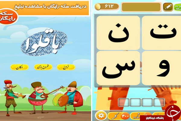 ۲۳ میلیون گِیمر ایرانی چه سلیقه&zwnj;ای دارند؟/ ترین&zwnj;های یک صنعت جوان