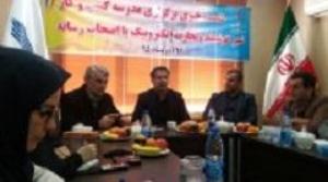 برگزاری دوره های استارت تاپ از دی ماه در دانشگاه ها