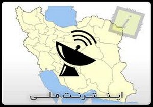 راه اندازی سرویس پرداخت اینترنتی صورتحساب گاز