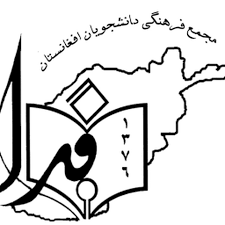 مجمع فدا