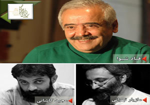آخرین مهلت ارسال آثار به بخش مسابقه پوستر تئاتر فجر مشخص شد/ اعلام آثار برگزیده بخش پژوهش