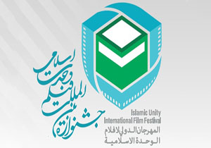 ابراهیم حاتمی‌کیا داور جشنواره فیلم وحدت شد