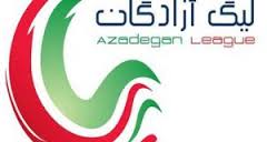 اعلام برنامه هفته هفدهم لیگ برتر فوتبال جوانان