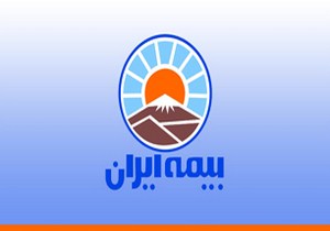 پرداخت دیه یک میلیارد تومانی برای نخستین بار
