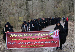 کوهپیمایی بسیجیان مازندرانی در ارتفاعات آمل