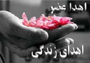 اهدای دو عضو جانباز53 ساله قروه ای