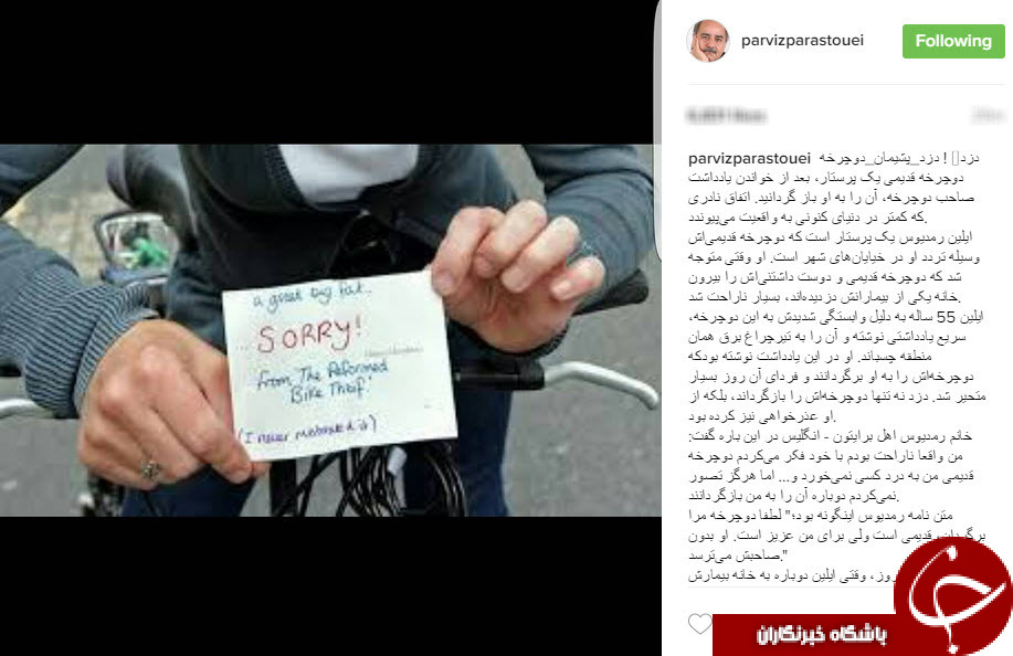 تصاویری که مخفیانه از دختر /حمله شبح به یک زن/دانلود Story Save؛ /تصادف بازیگر زن با اتوبوس/پیام ویژه مجری سرشناس برای بازیگر زن /لوکس ترین خانه های جهان/دفاع کامبیز دیرباز از موتور سوار ها/عکس جالب رویترز از مرد چینی/روایت پرستویی ازیک دزدی/