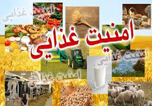 وضعیت بسیار نامطلوب امنیت غذایی در استان