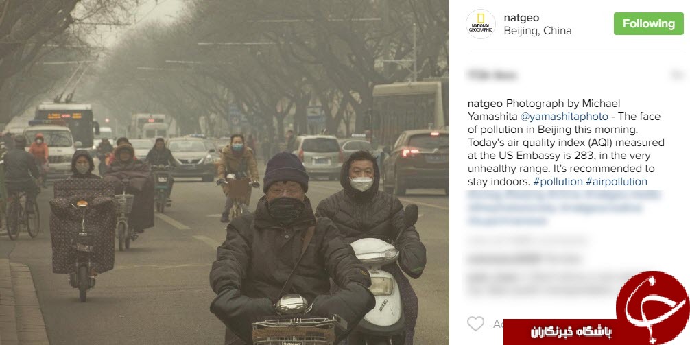 آلودگی هوا دامن چین را هم گرفت+اینستاپست