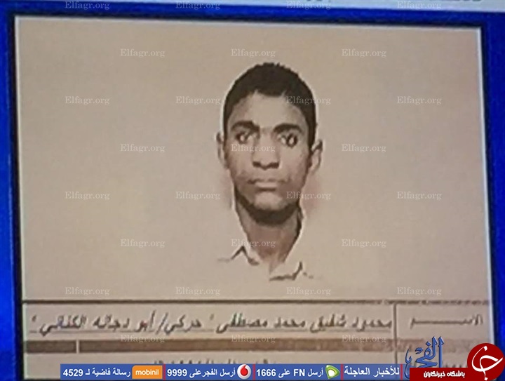 انتشار نخستین تصاویر از عامل حمله تروریستی قاهره