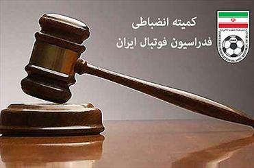 برخورد انضباتی با باشگاه آلومینیوم اراک برخورد انضباتی با باشگاه آلومینیوم اراک