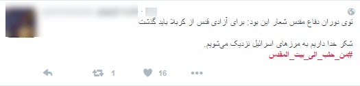 خوشحالی کاربران فضای مجازی از آزادی حلب +کامنت&zwnj;ها