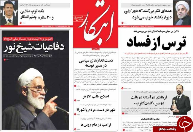از شکسته شدن سکوت ناطق تا پروازهای کاغذی در آسمان انتخابات!