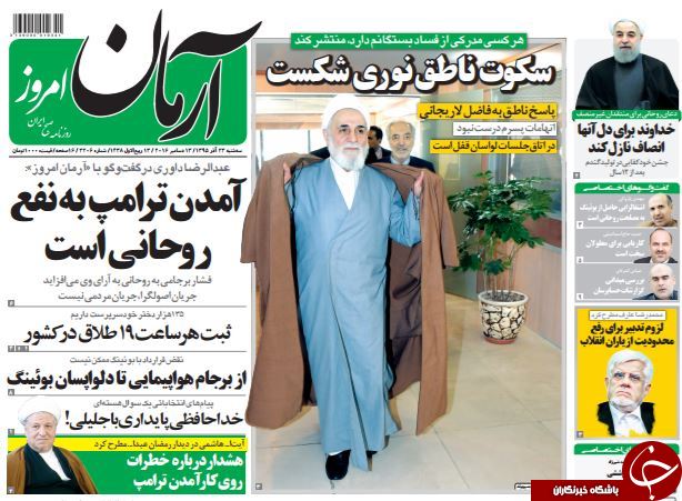 از شکسته شدن سکوت ناطق تا پروازهای کاغذی در آسمان انتخابات!