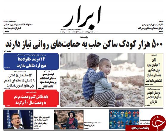 از شکسته شدن سکوت ناطق تا پروازهای کاغذی در آسمان انتخابات!