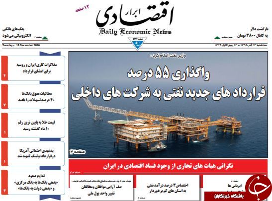 از شکسته شدن سکوت ناطق تا پروازهای کاغذی در آسمان انتخابات!
