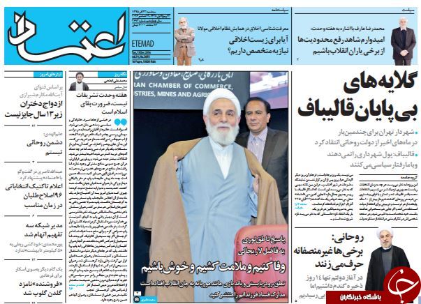 از شکسته شدن سکوت ناطق تا پروازهای کاغذی در آسمان انتخابات!