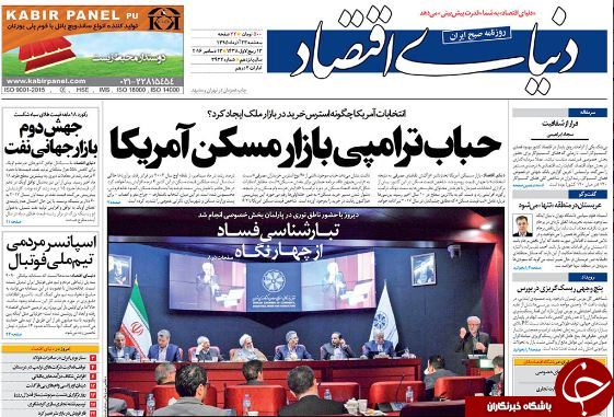 از شکسته شدن سکوت ناطق تا پروازهای کاغذی در آسمان انتخابات!