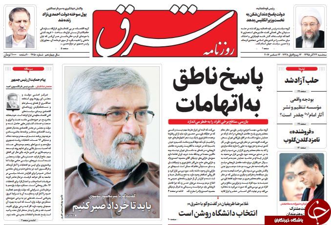از شکسته شدن سکوت ناطق تا پروازهای کاغذی در آسمان انتخابات!