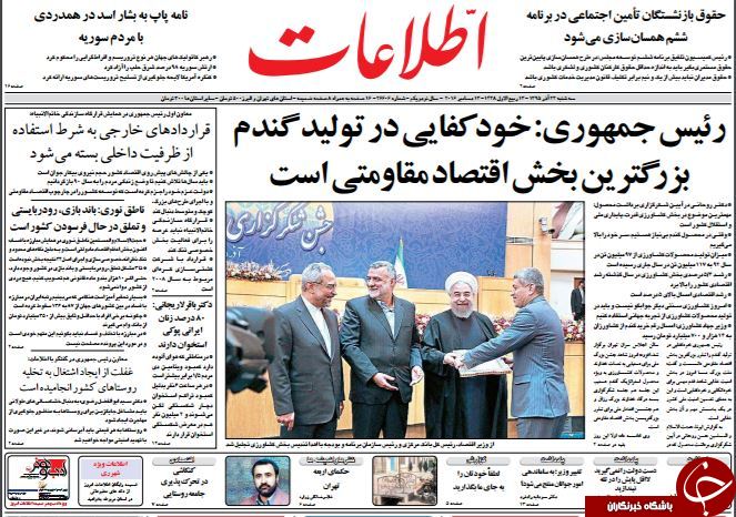 از شکسته شدن سکوت ناطق تا پروازهای کاغذی در آسمان انتخابات!