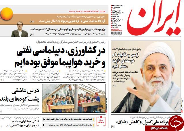 از شکسته شدن سکوت ناطق تا پروازهای کاغذی در آسمان انتخابات!