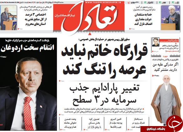 از شکسته شدن سکوت ناطق تا پروازهای کاغذی در آسمان انتخابات!
