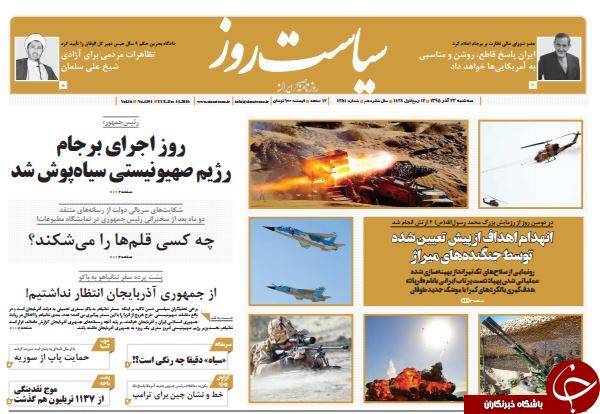 از شکسته شدن سکوت ناطق تا پروازهای کاغذی در آسمان انتخابات!