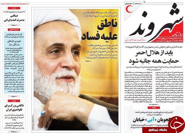از شکسته شدن سکوت ناطق تا پروازهای کاغذی در آسمان انتخابات!