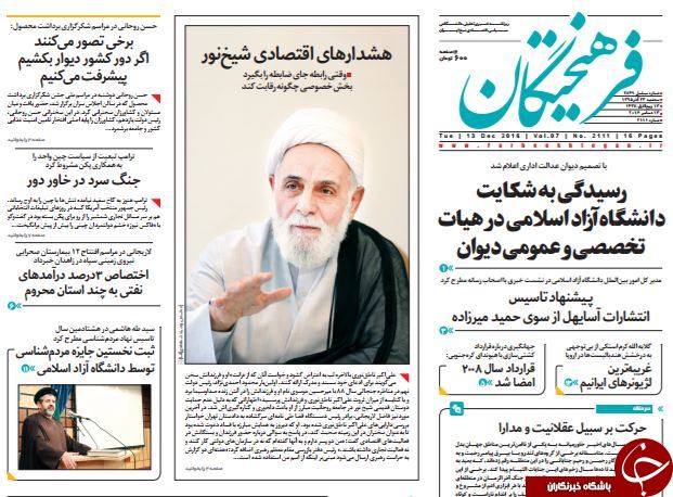 از شکسته شدن سکوت ناطق تا پروازهای کاغذی در آسمان انتخابات!