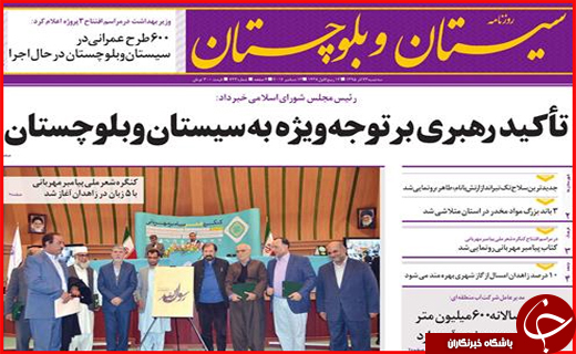 از موریانه های انقلاب داستان زمستانی بهارستان