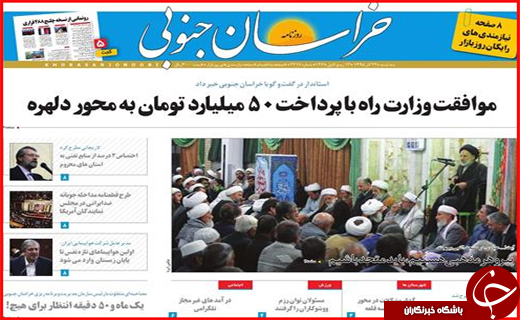از ردپای سوخته خشکسالی تا بازگشت امید به واحدهای صنعتی