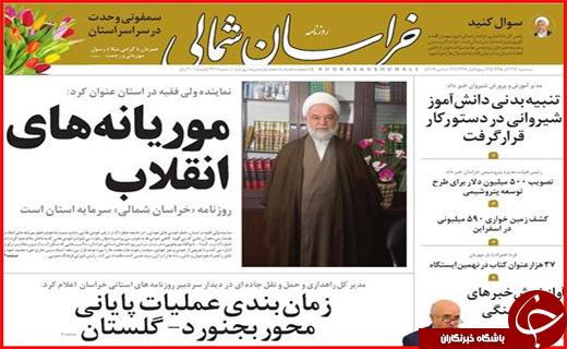 از ردپای سوخته خشکسالی تا بازگشت امید به واحدهای صنعتی