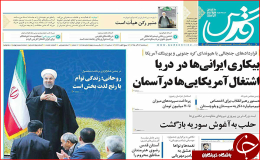 از موریانه های انقلاب تا داستان زمستانی بهارستان