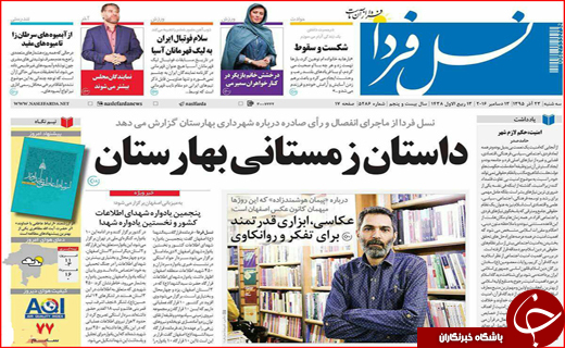 از موریانه های انقلاب تا بازگشت امید به واحدهای صنعتی
