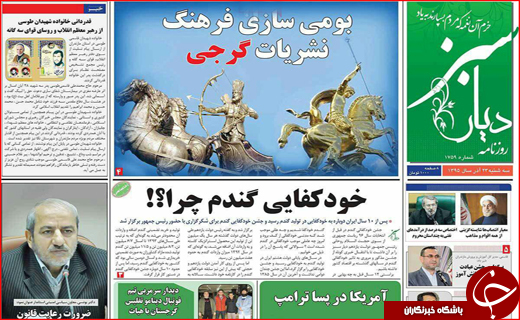 از موریانه های انقلاب تا داستان زمستانی بهارستان
